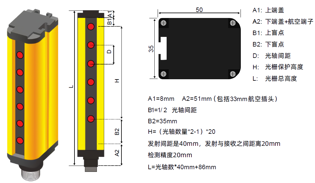 1784006181727462.png 尺寸图.png